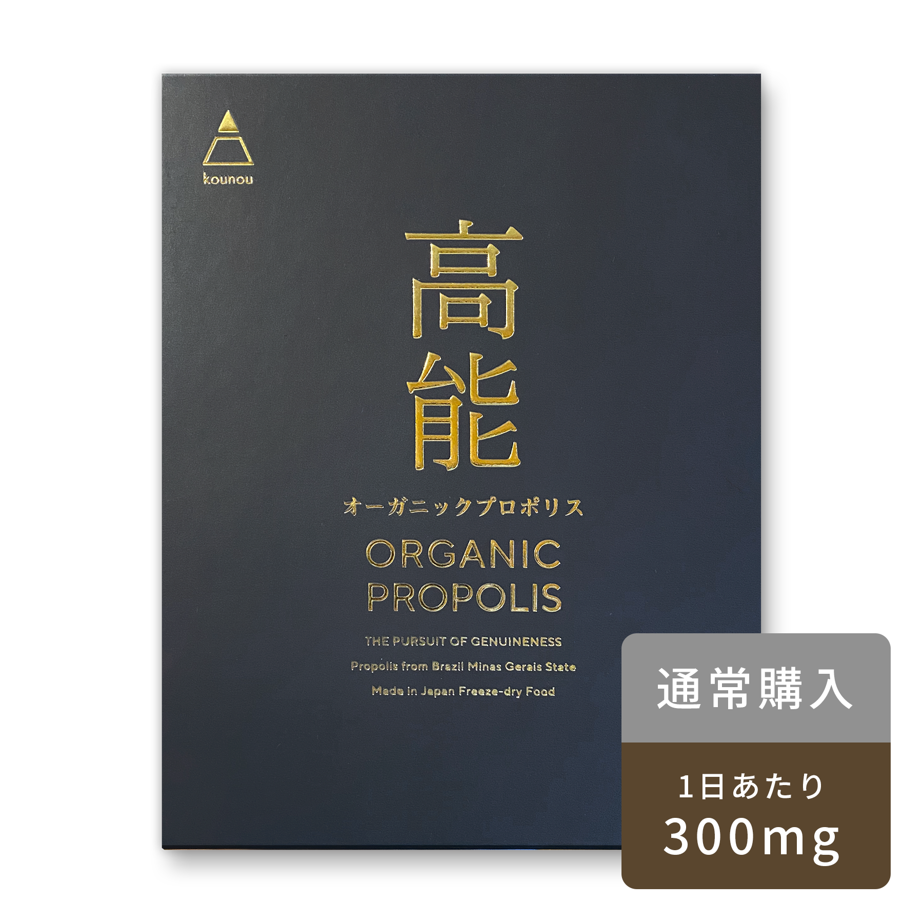 中京プロポリスMEGA85 ご専用です♡ 中京医薬品プロポリスメガ85 中京プロポリスMEGA85 ご専用です♡ 中京医薬品プロポリスメガ85
